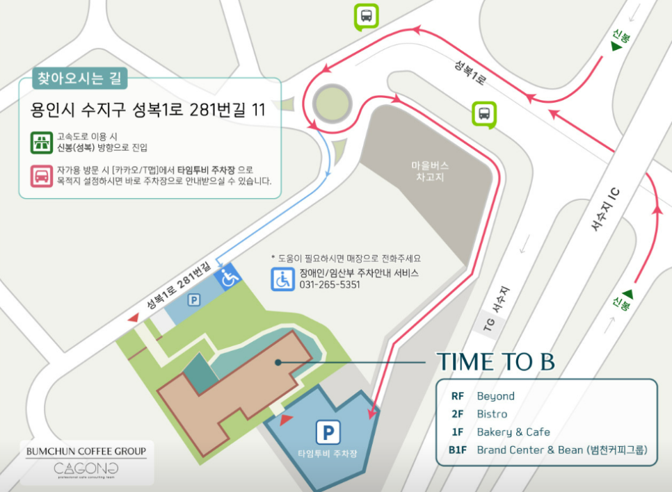 카페타임 이미지
