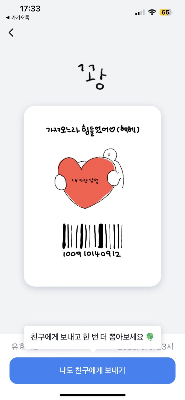 애플마켓 이미지