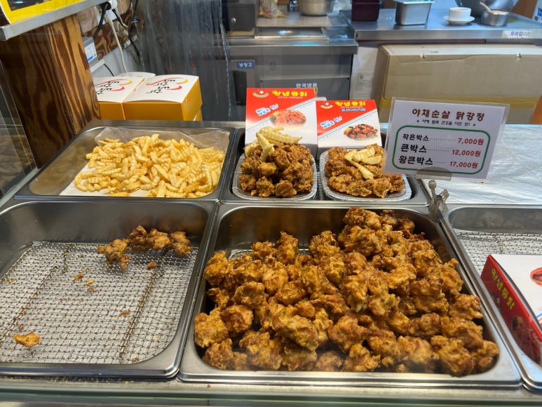 불티나는닭강정 이미지