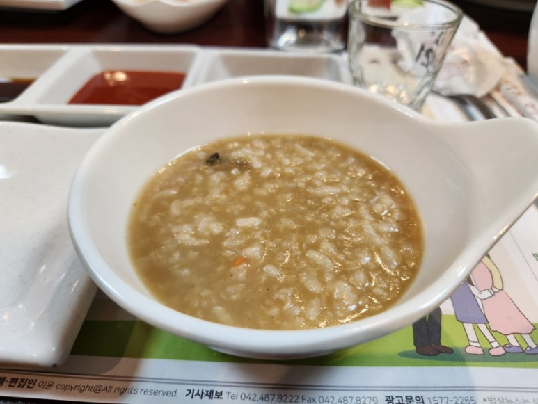 흑산도회 이미지