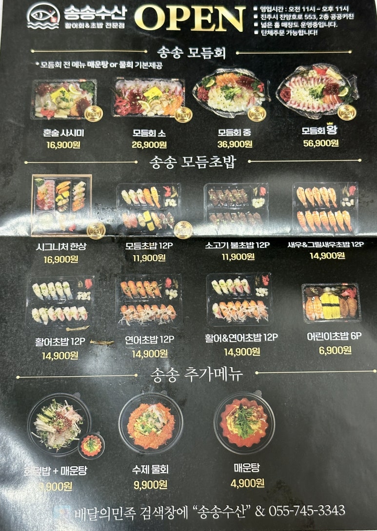 (주)비단길 이미지