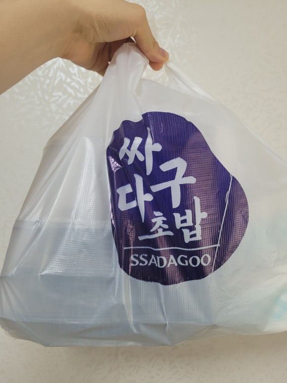 싸다구초밥 이미지
