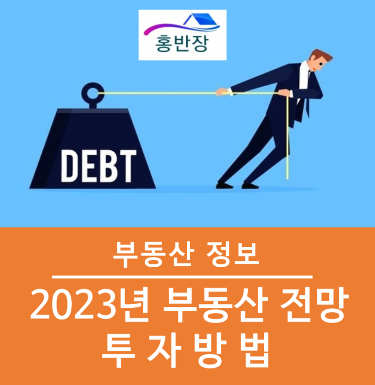 주식회사 홍반장 이미지