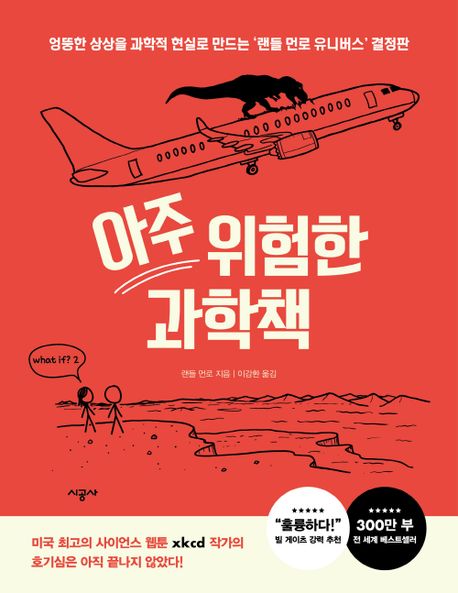 원서점 이미지