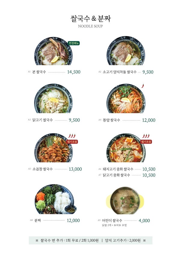소 더비 이미지