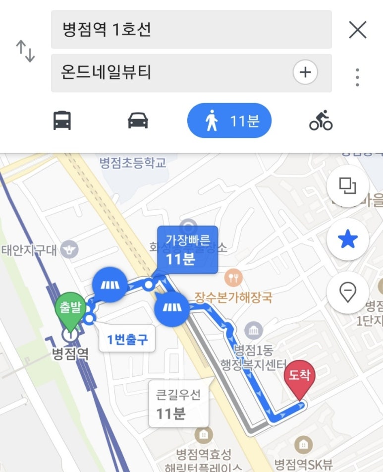 온드네일뷰티 이미지