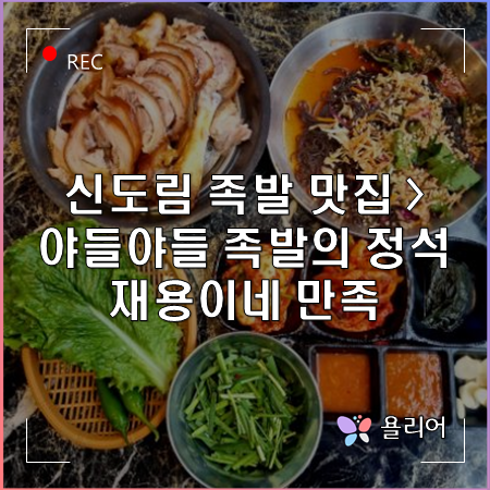 재용정보 이미지