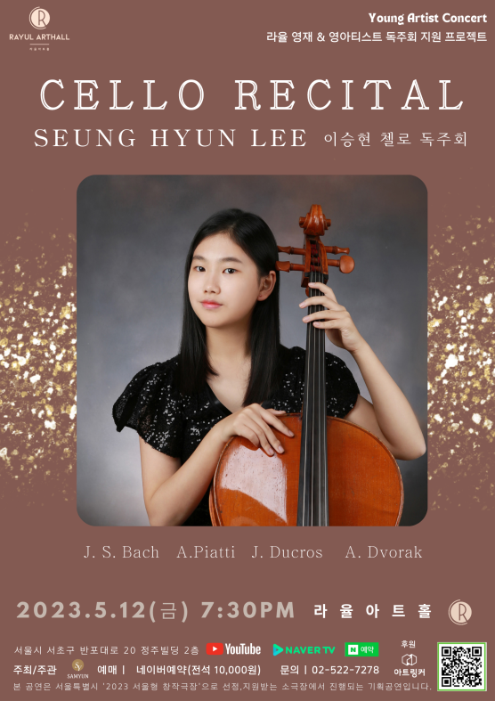 라라율 이미지