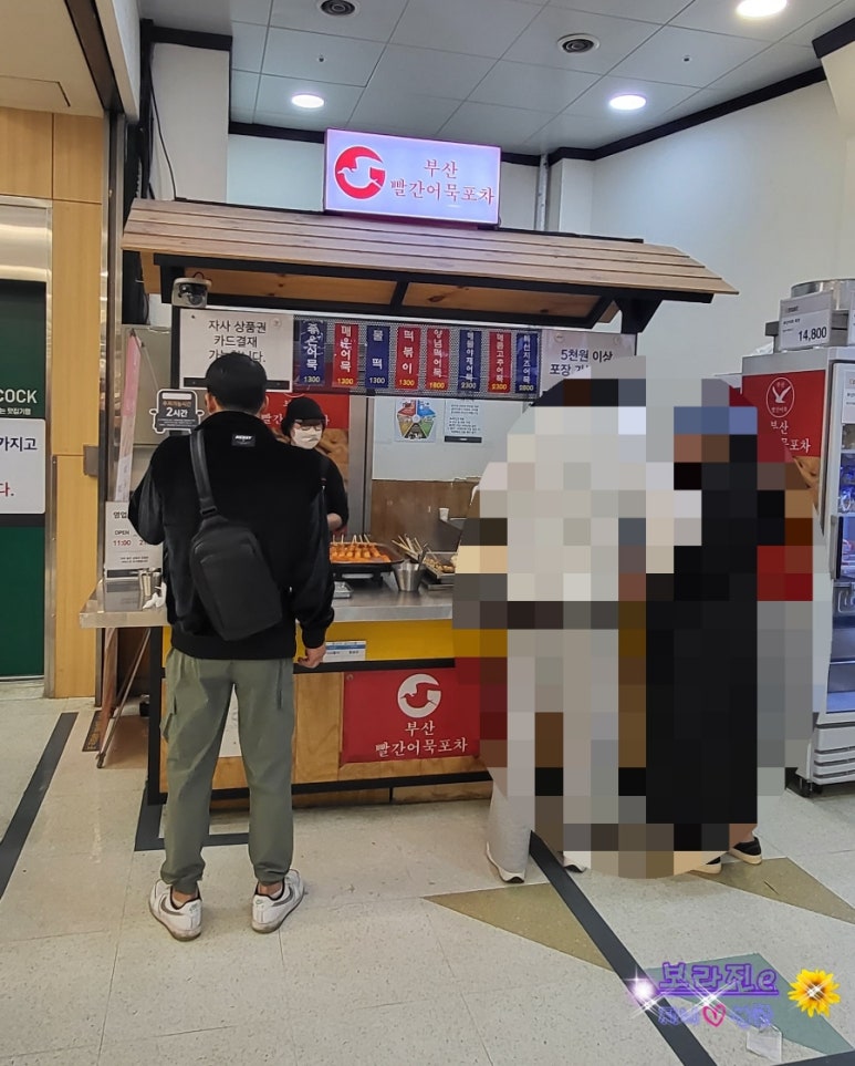 빨간어묵포차 이미지