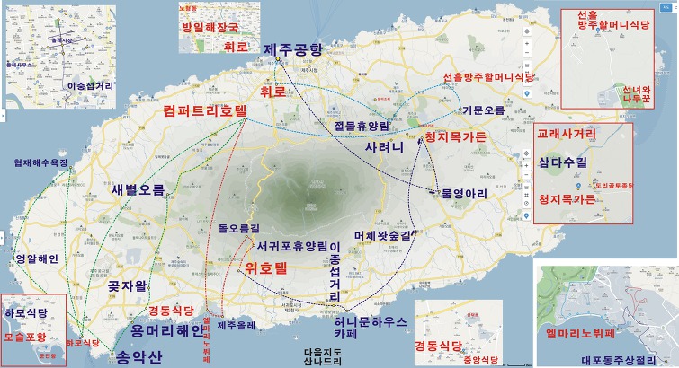 하모하모여행사 이미지