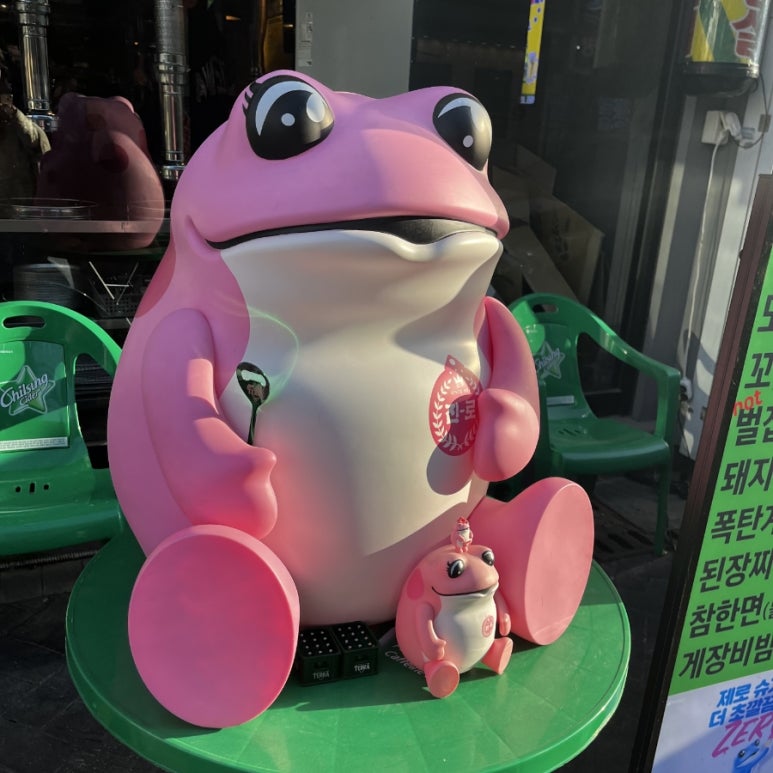 참한집종로 이미지