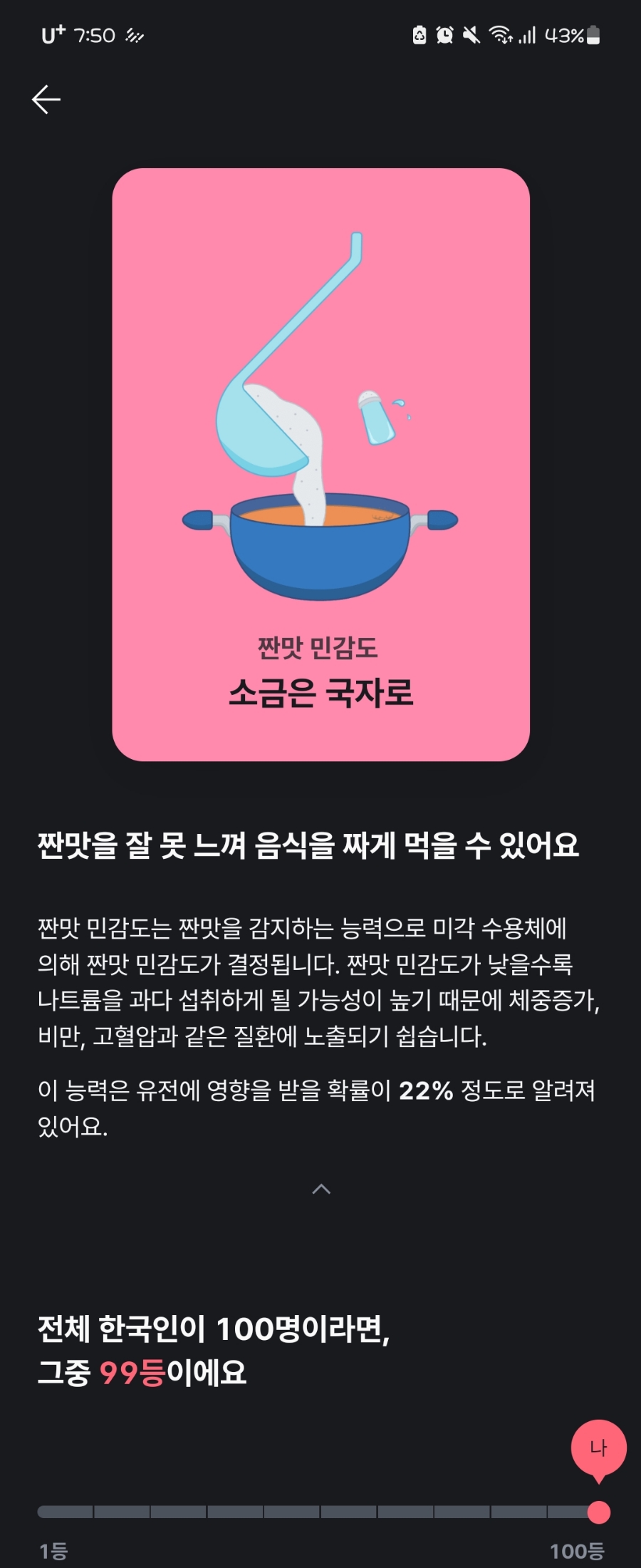 현주소금 이미지