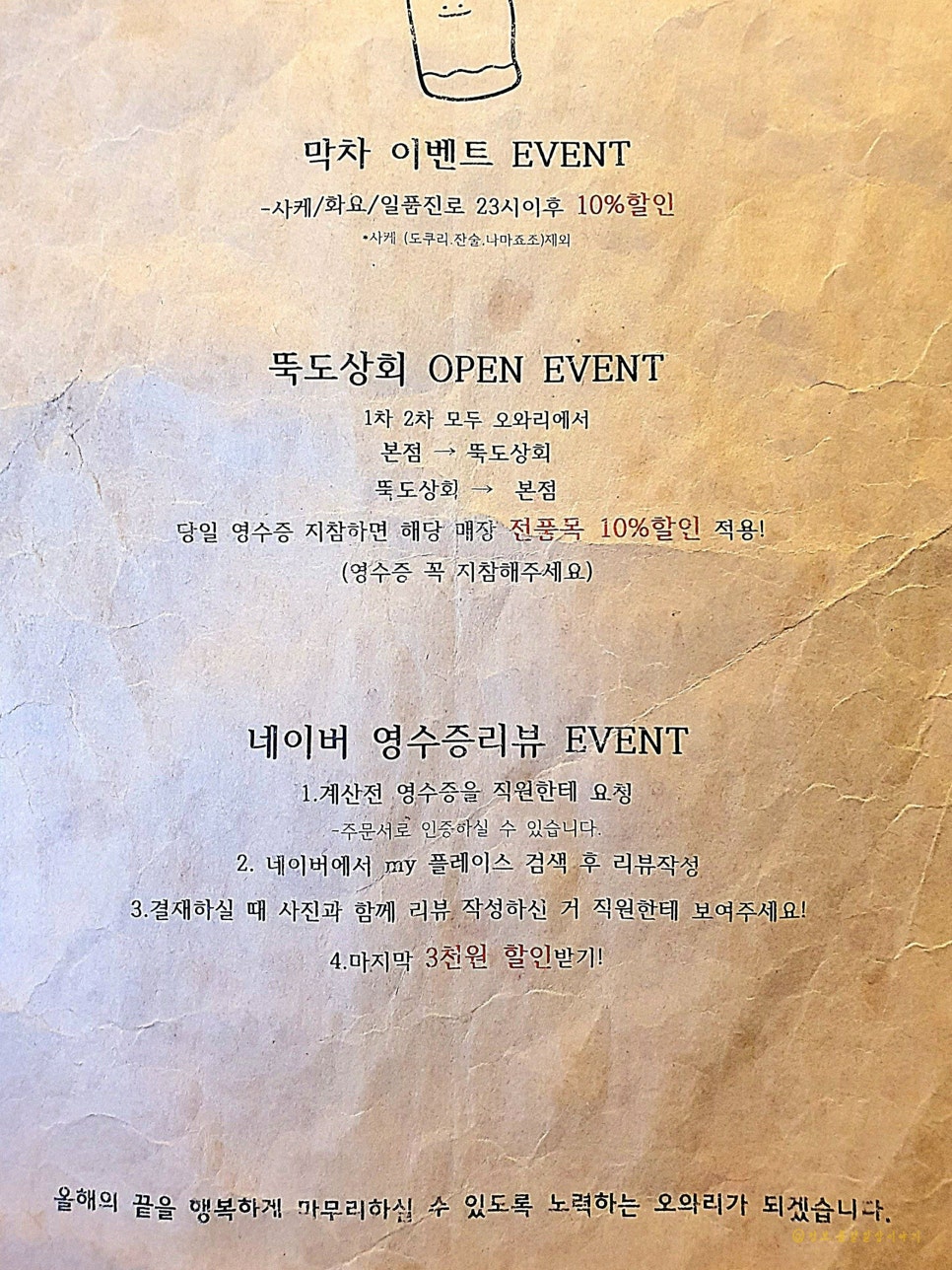영수상회 이미지