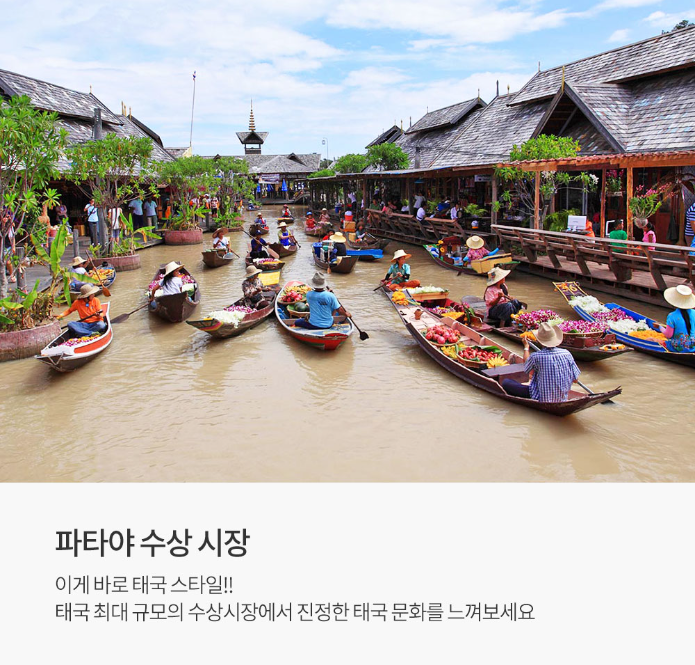산앤섬투어 이미지