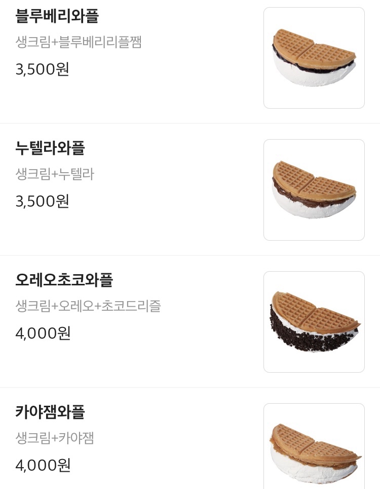 아이캔커피 수원점 이미지