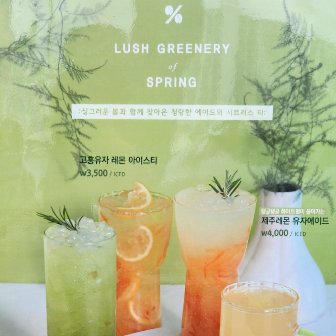 텐퍼센트정읍 이미지