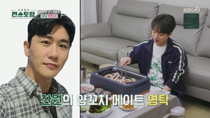 영탁양꼬치 이미지