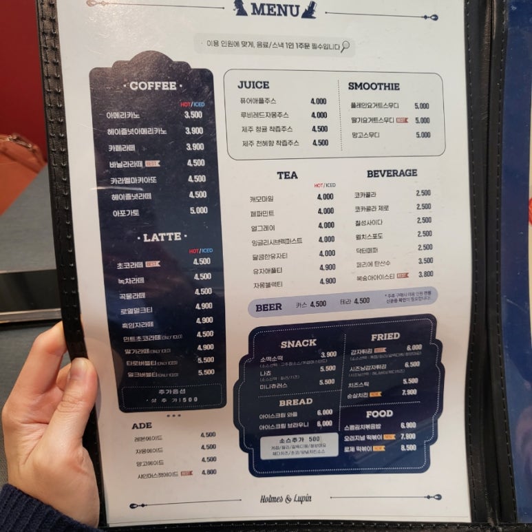 분식앤끼니 이미지