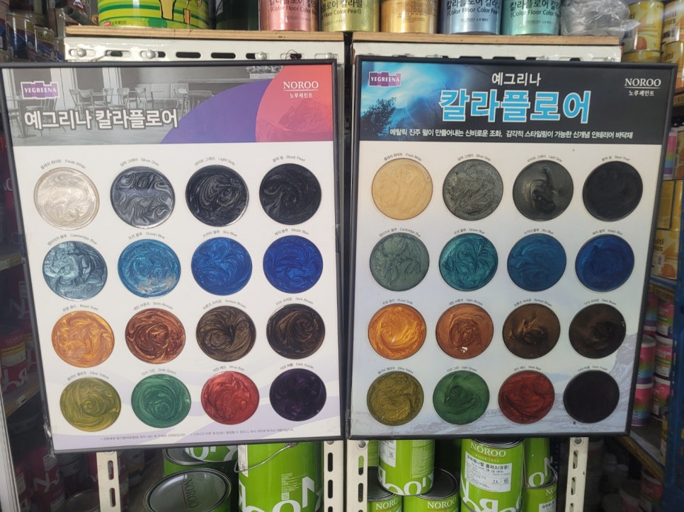 대운종합인테리어 이미지