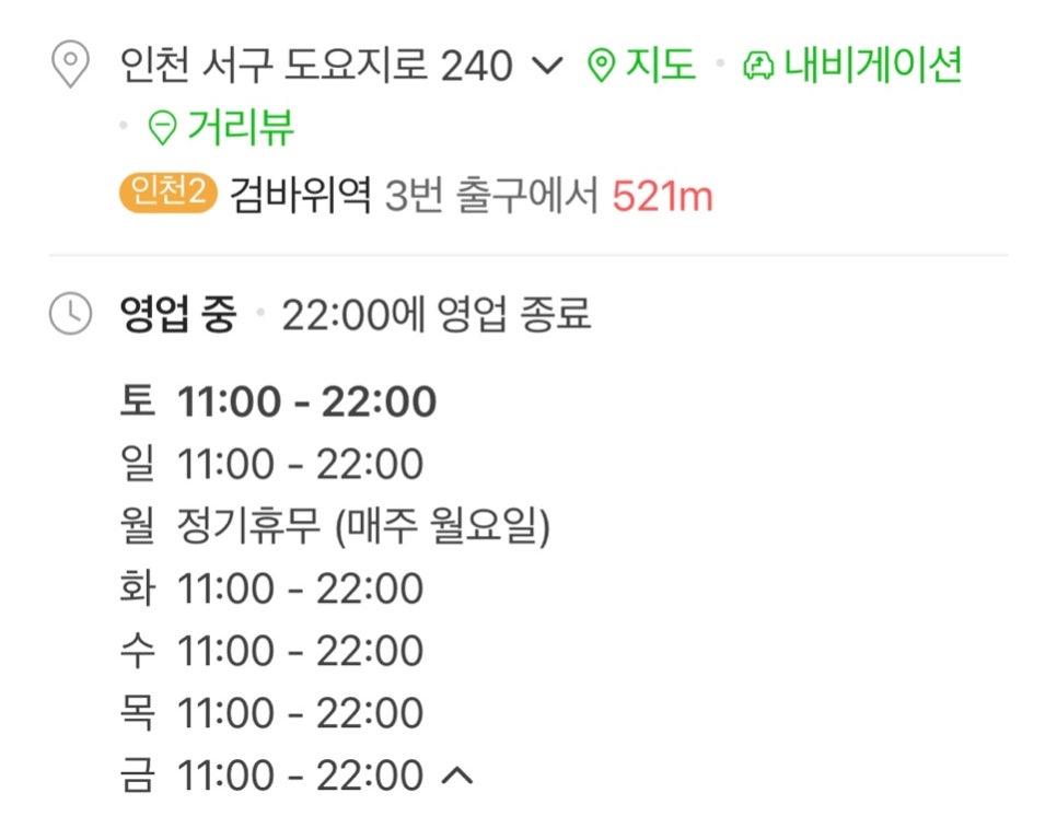 정가 한라산 이미지