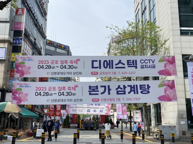 디에스텍 이미지