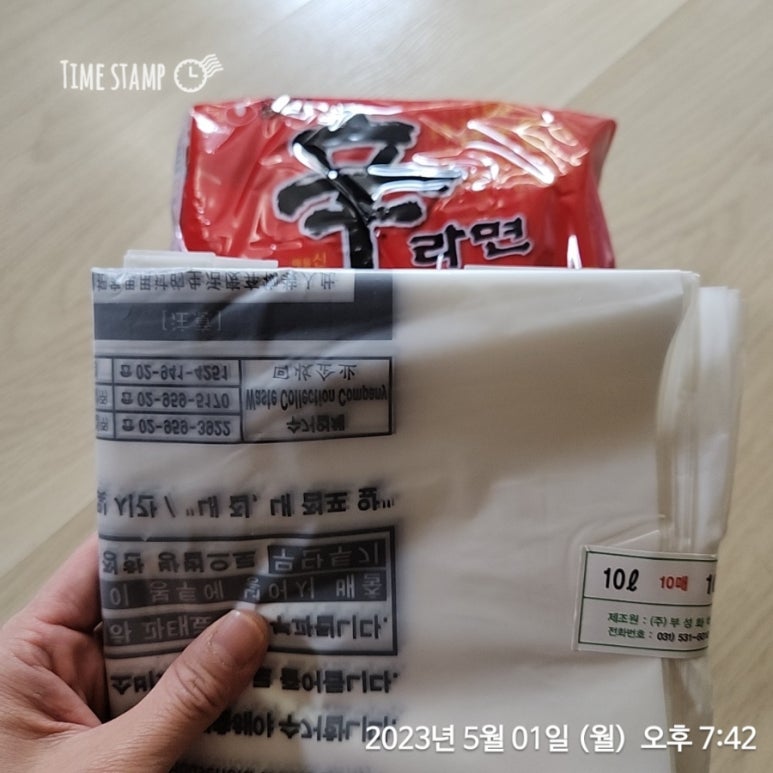 이마트에브리데이 길음점 이미지