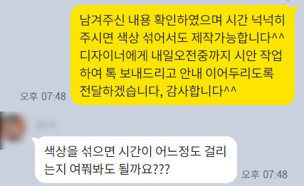 임별통신 이미지