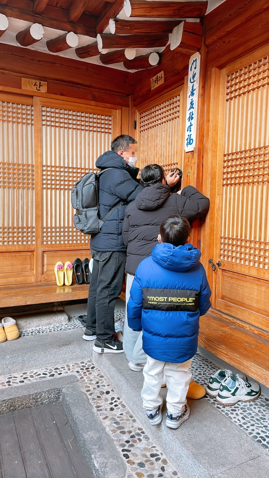 종로한옥궁게스트하우스 이미지