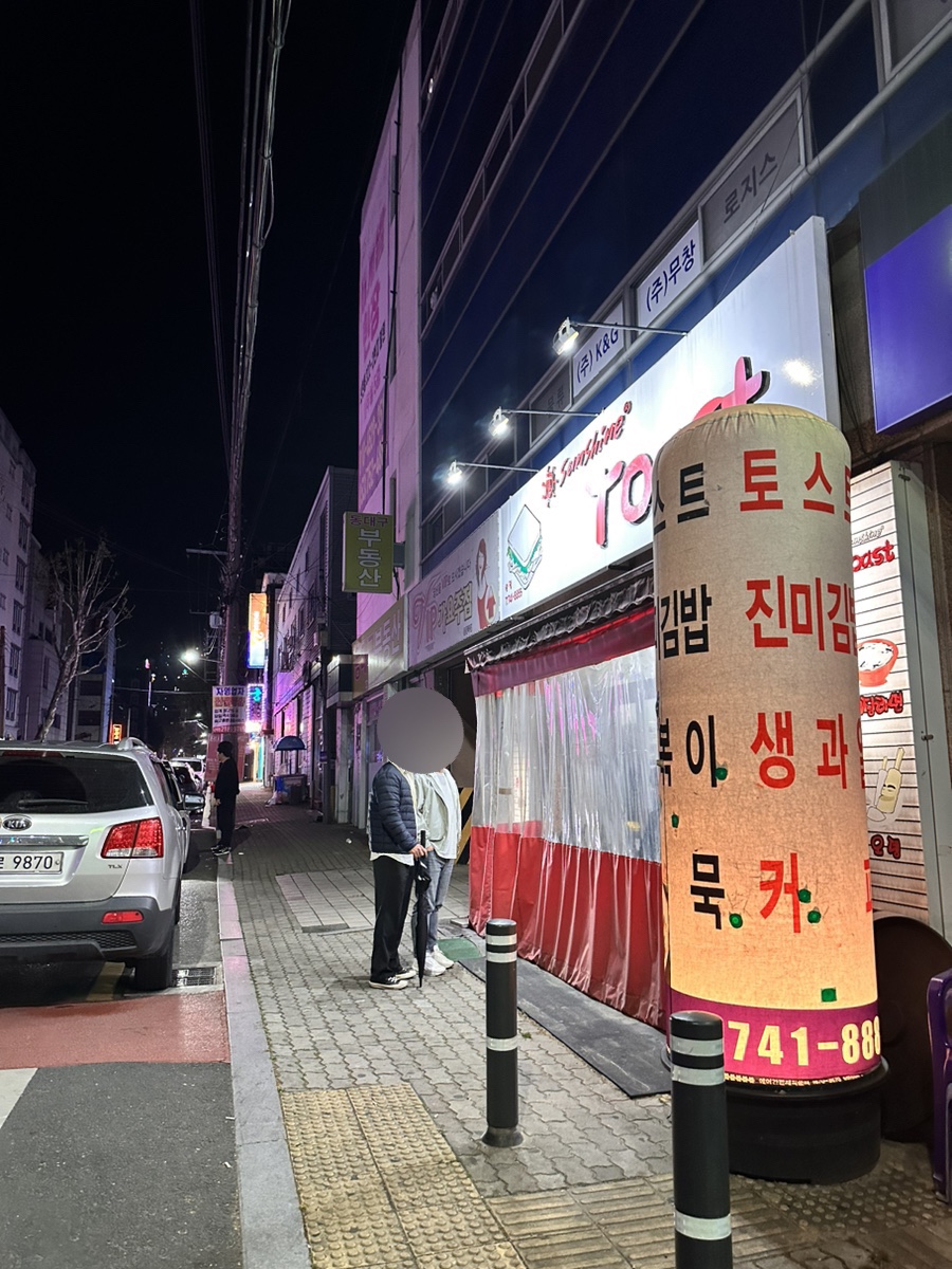 투다리신세계점 이미지