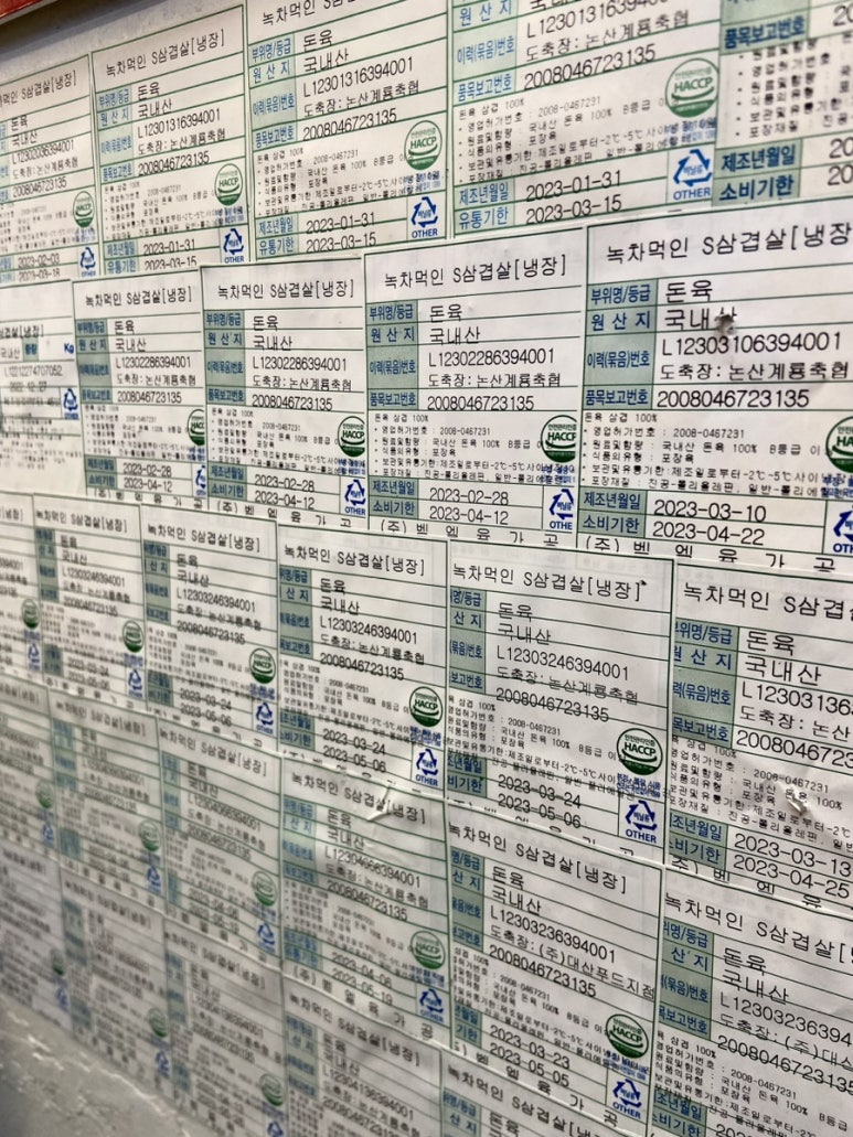 강황상회 이미지