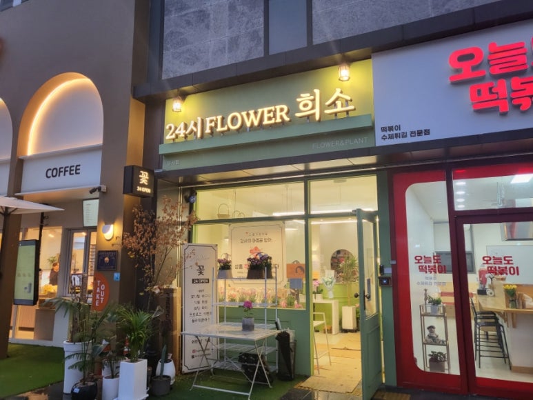 희소달서점 이미지