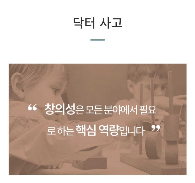 키즈닥터 이미지