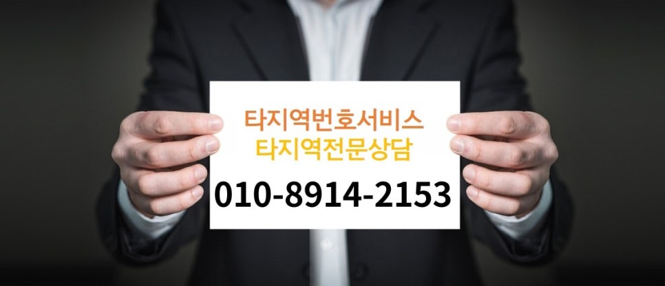 광고114 이미지