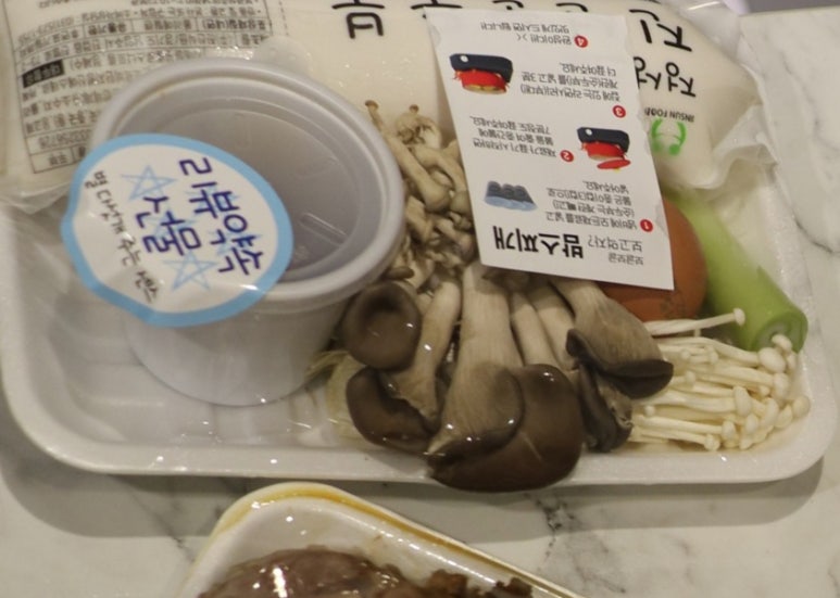 밤스족발남동점 이미지