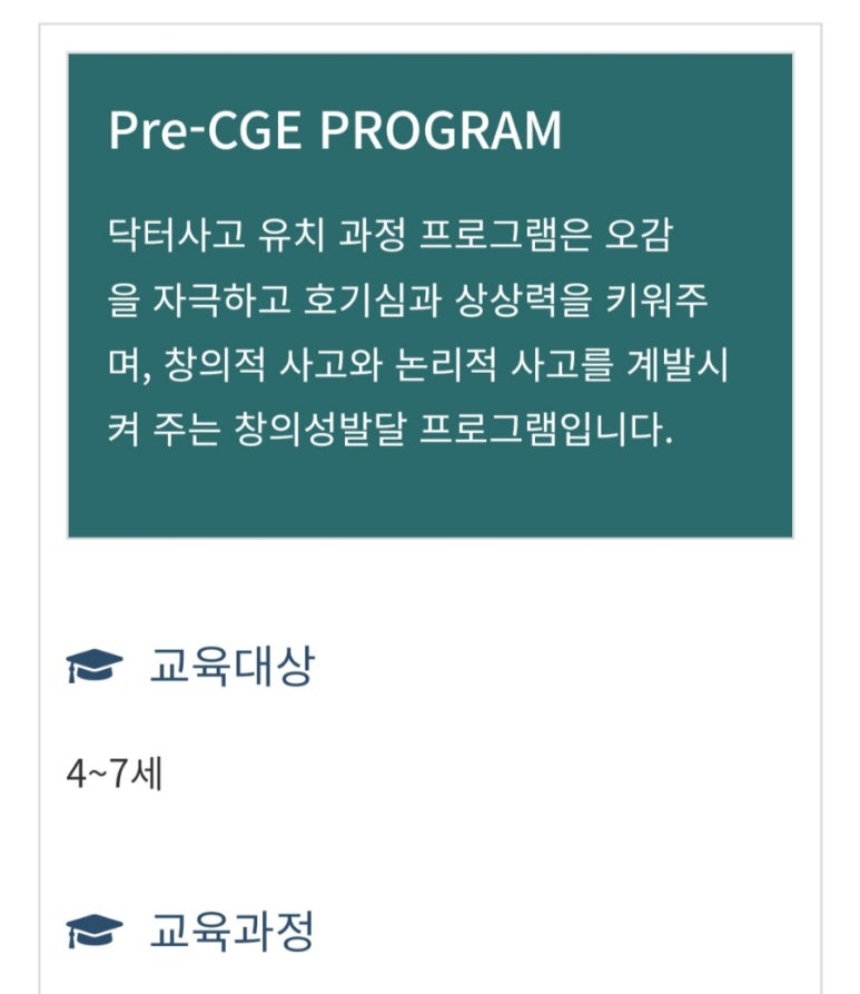 키즈닥터 이미지