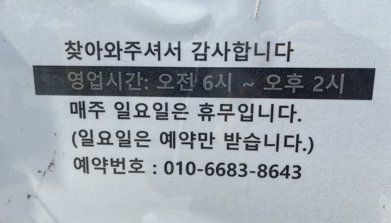 온동네 꼬마김밥 이미지