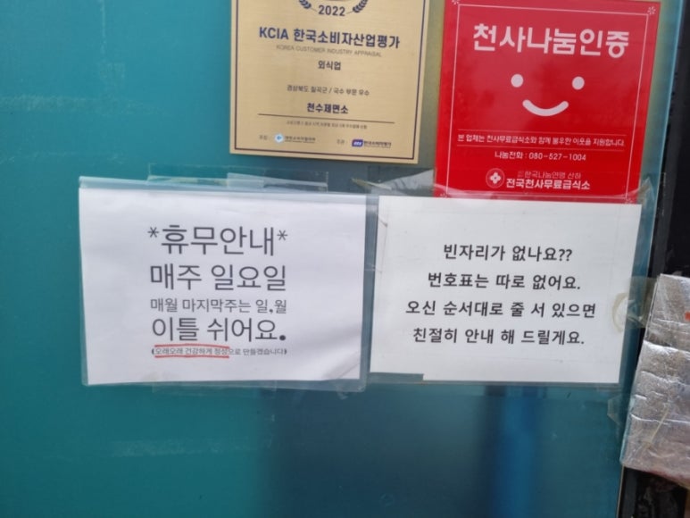 돼갈이 이미지