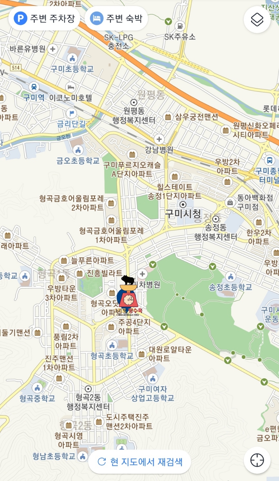 1키로탕수육형곡 이미지