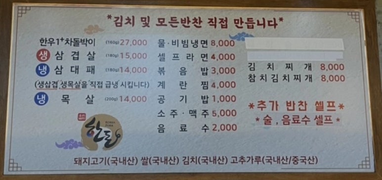 개나리상회 이미지
