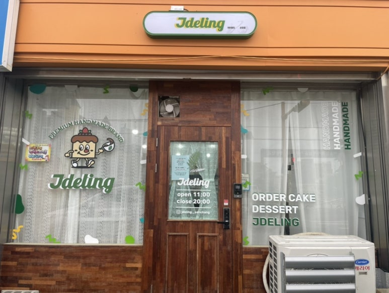 Jdeling(제이델링) 이미지