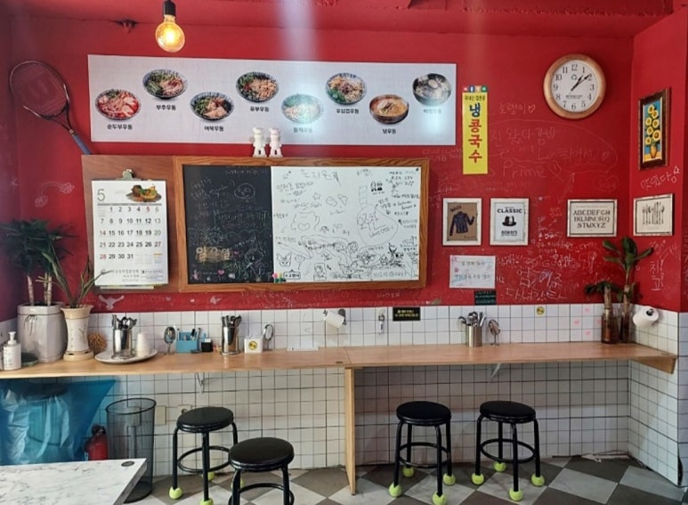 홍제동우동국수 이미지