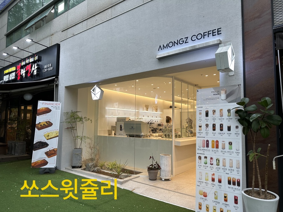 아몽즈커피몰운대점 이미지