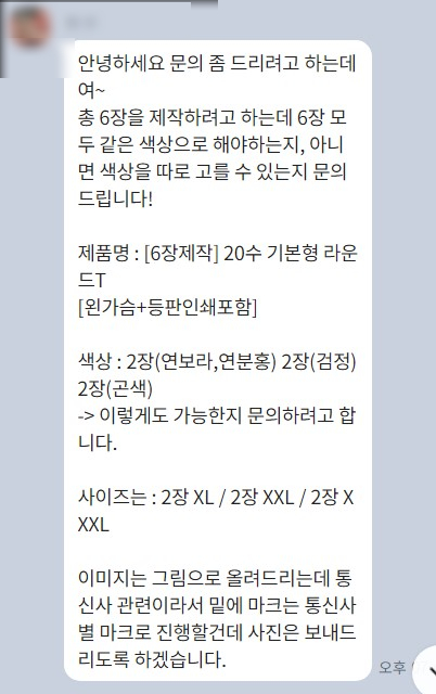 임별통신 이미지