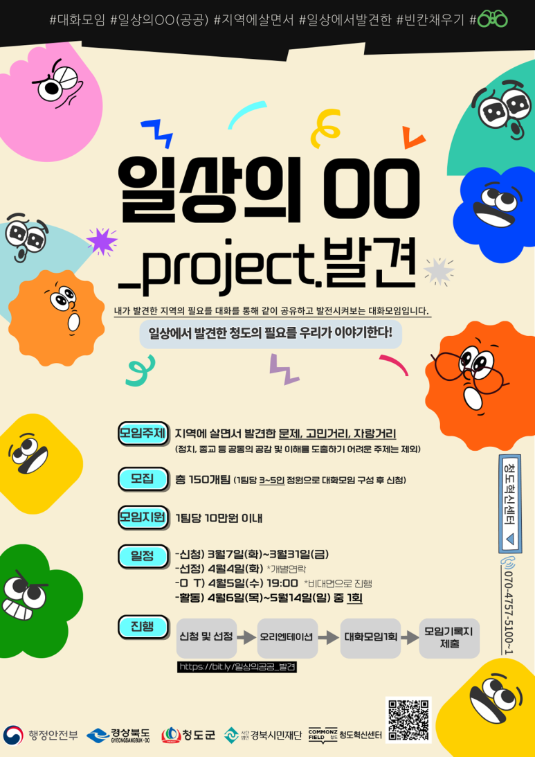 경북시민재단 이미지