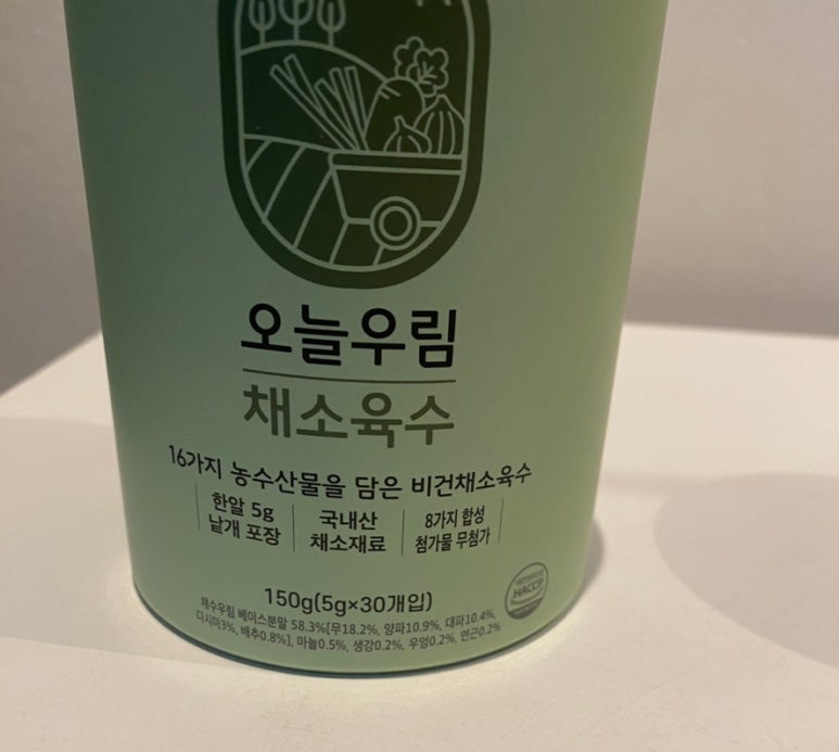 그램웰 이미지