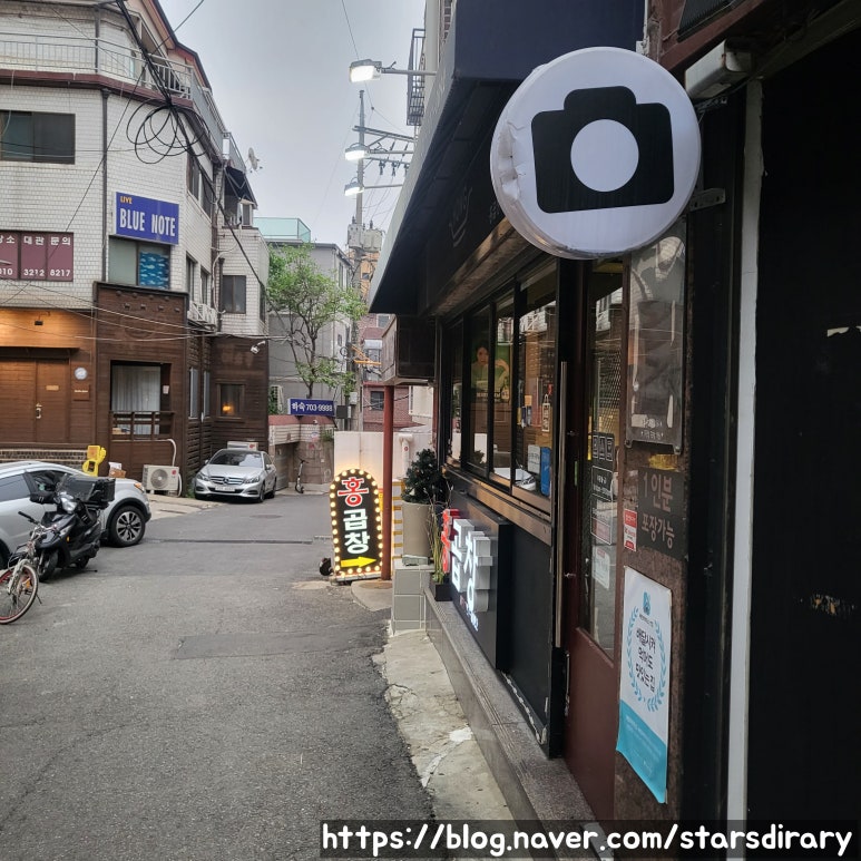 홍곱창 숙명여대점 이미지