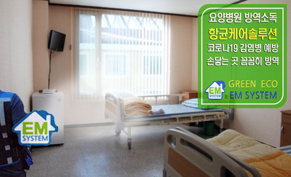 준요양병원 이미지