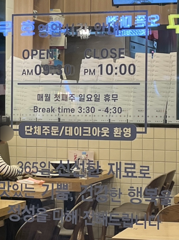 김가네김밥광명역 이미지