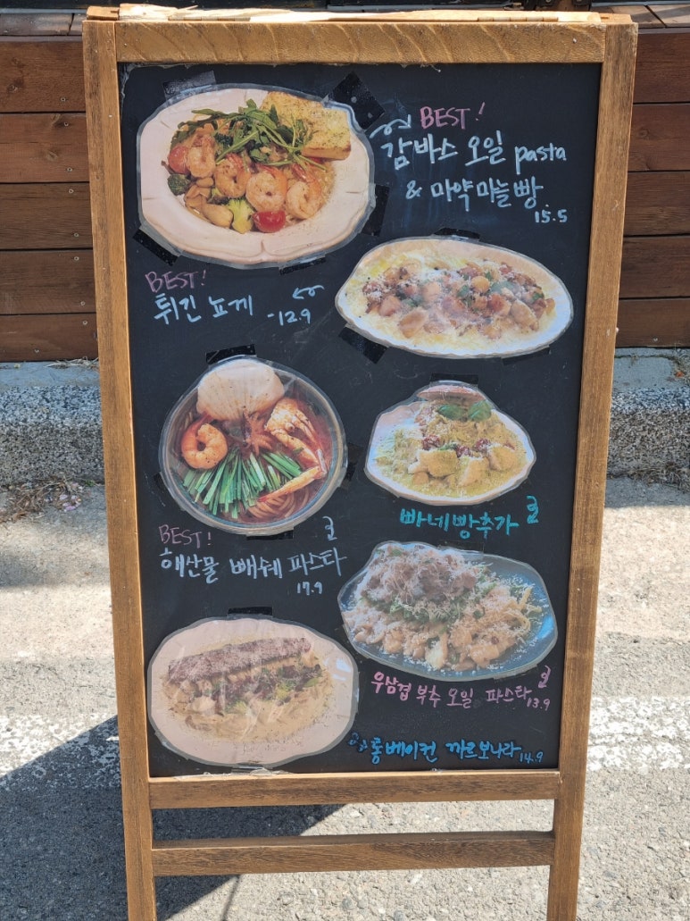 선넘은파스타 이미지