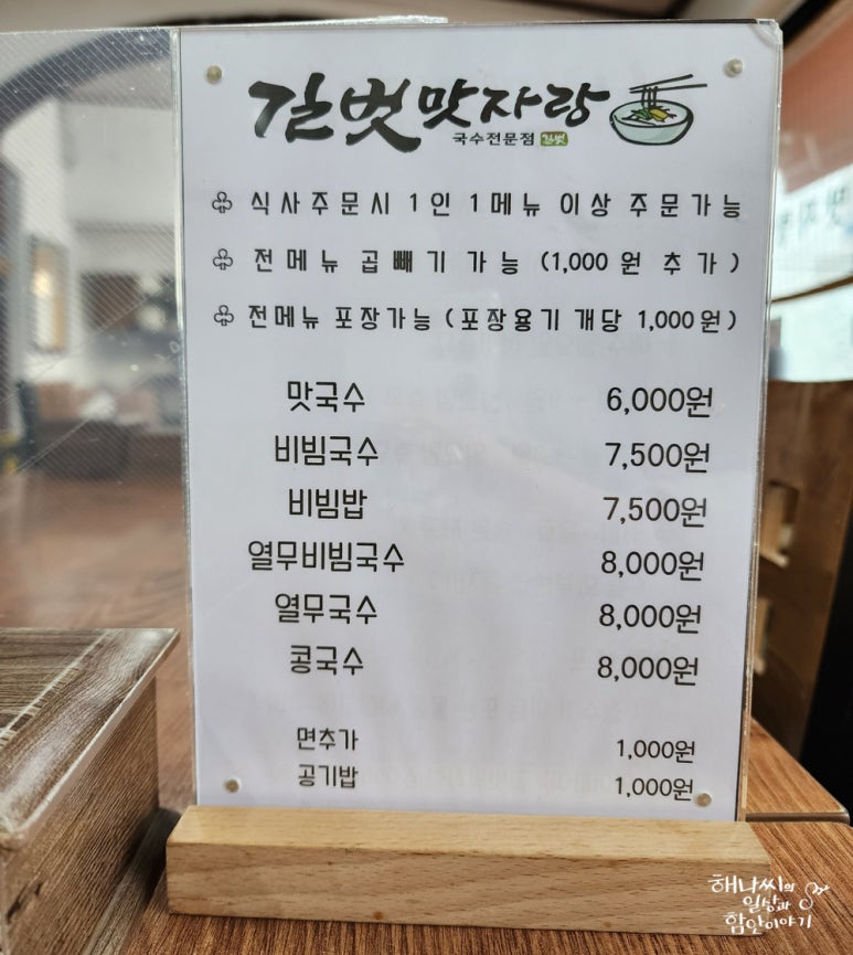길벗맛자랑 이미지